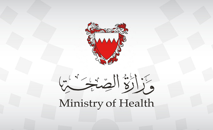 وزارة مكافحة الصحة العدوى الصحة :
